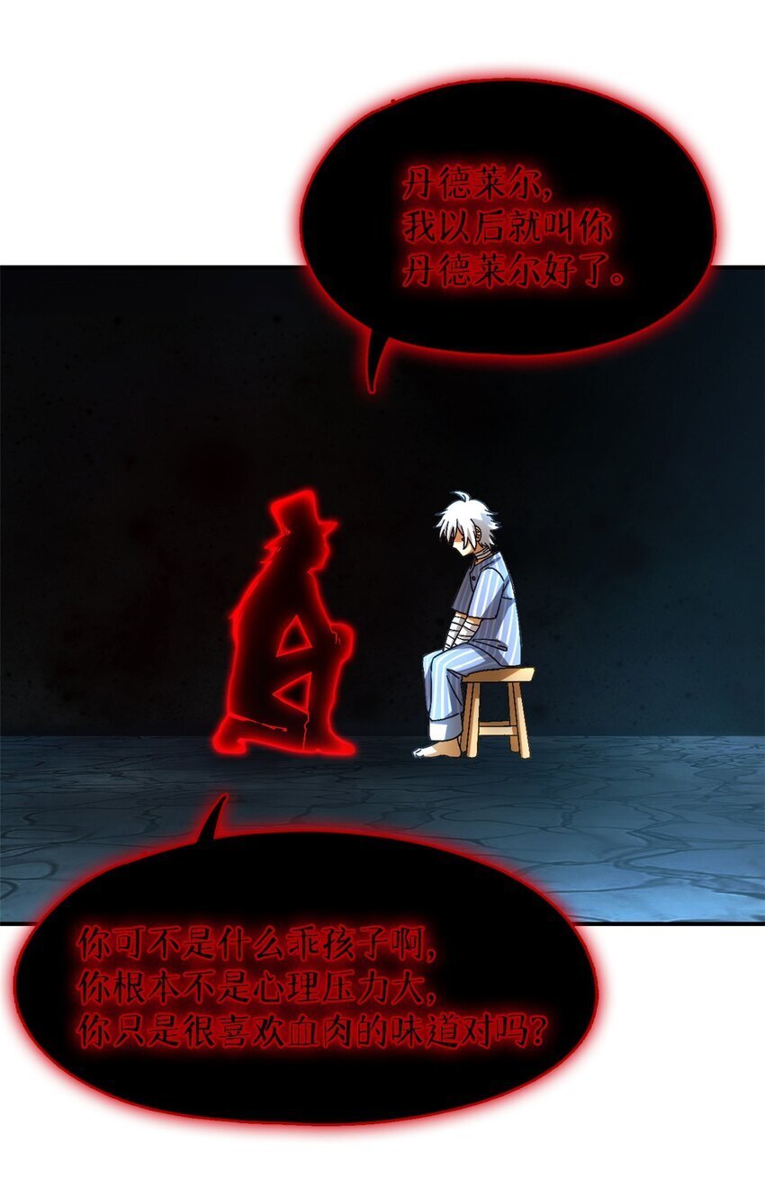 第39片 带你回家11