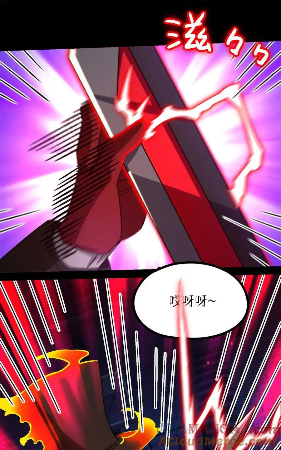 第80片 我叫该隐24