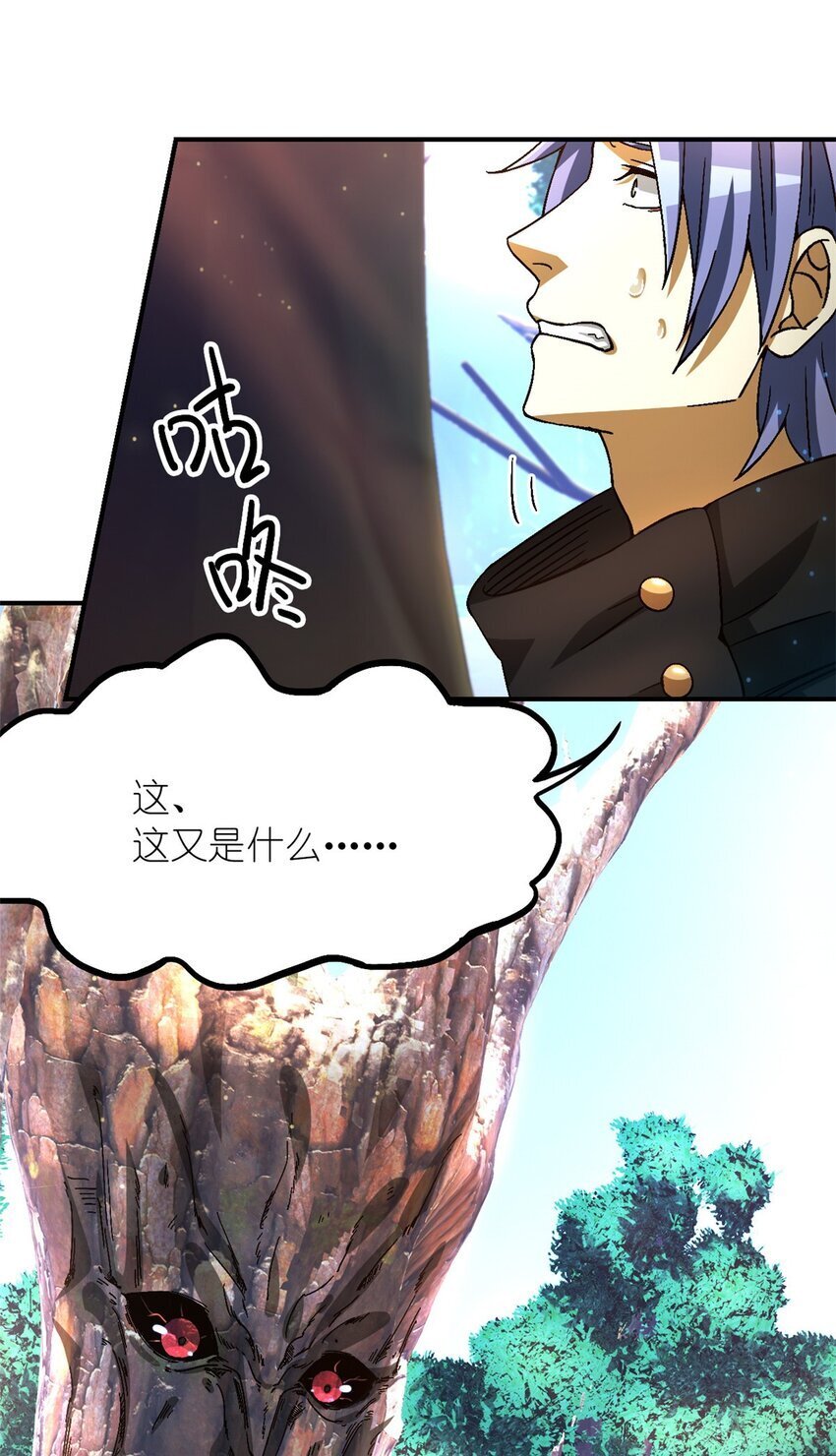 第41片 完美通关12