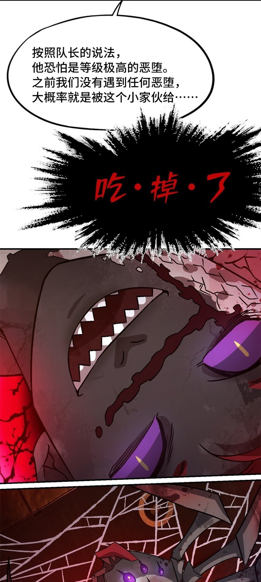 第十一片 医院？监狱！49