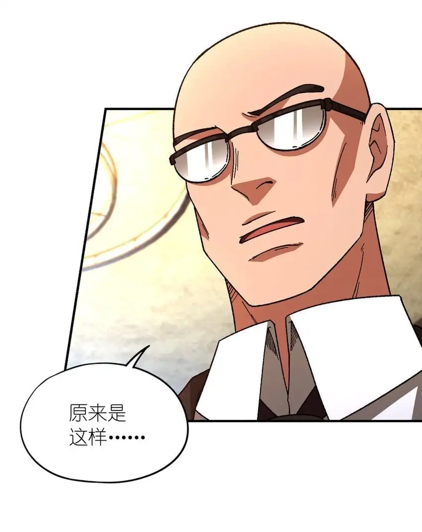 第60片 遇袭与共识58