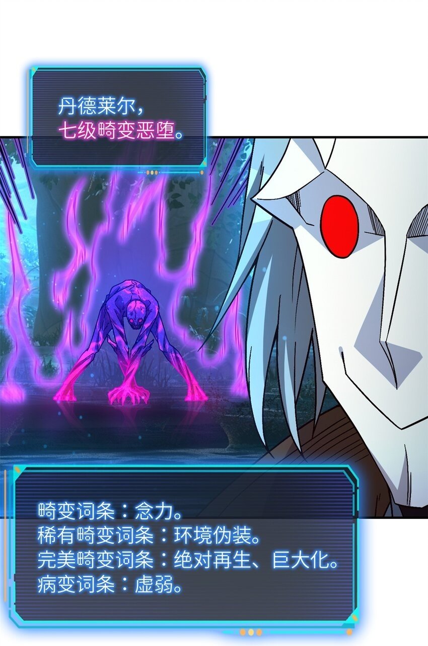 第39片 带你回家49