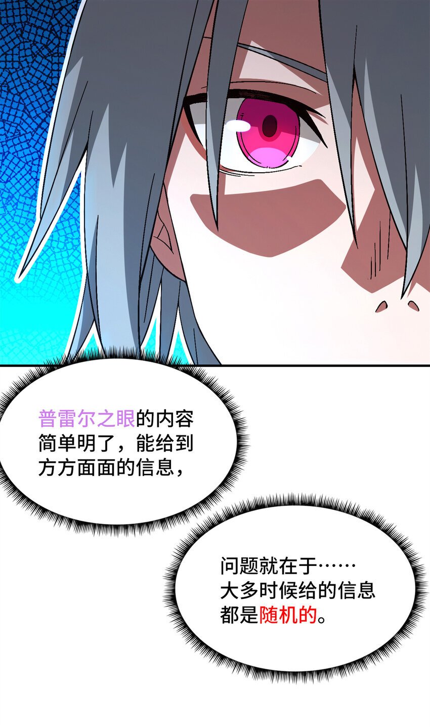 第45片 一路向东40
