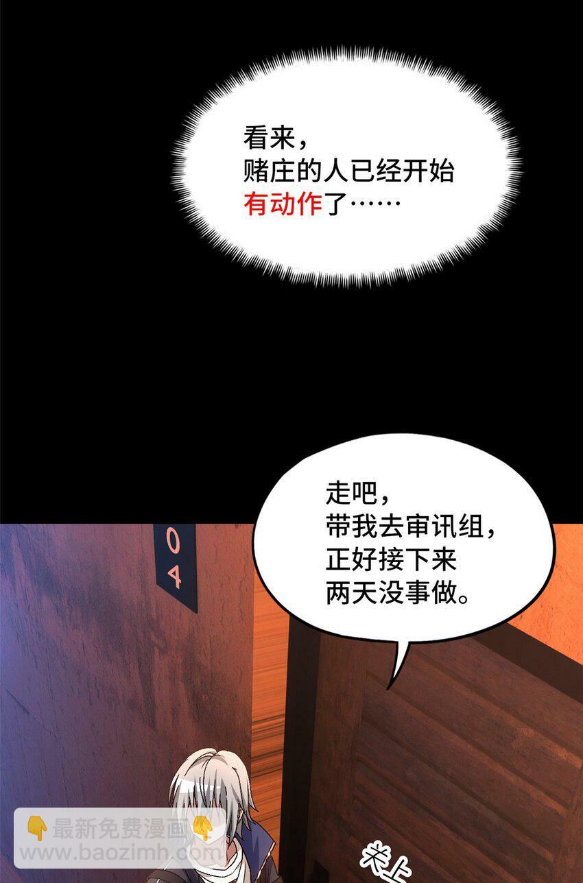 第26片 合作与新的工作54