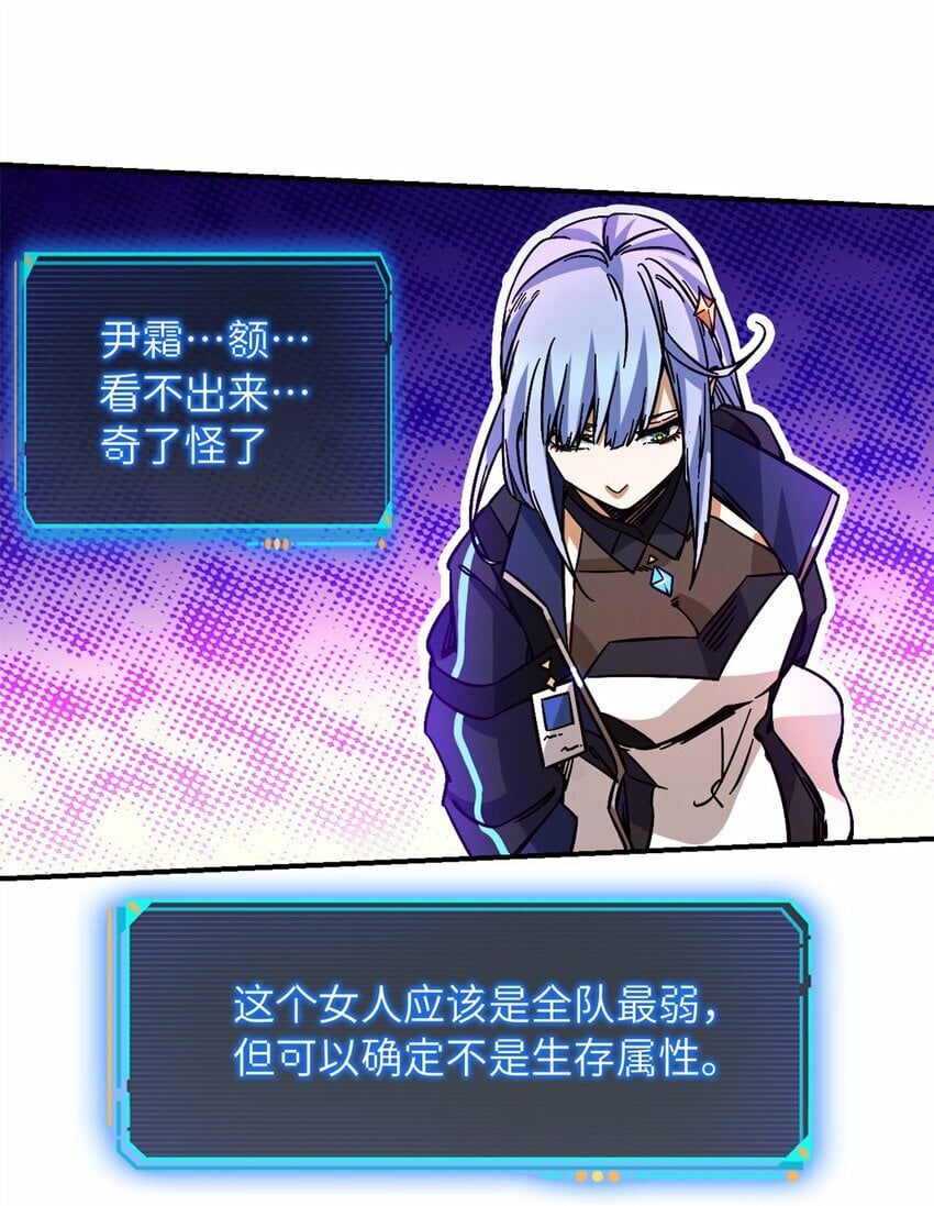 第十片 技能点，黑影33