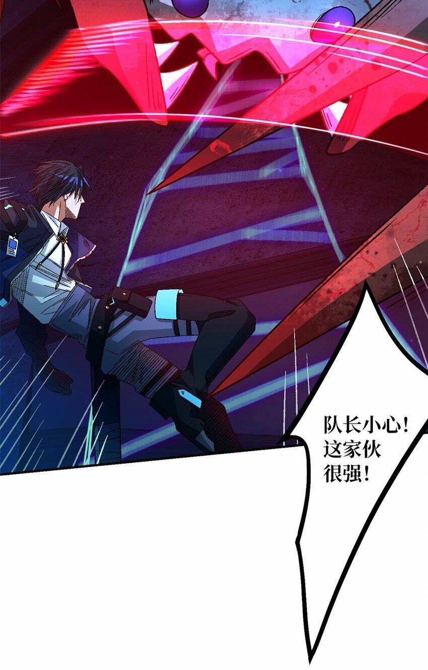 第十五片 汇合29