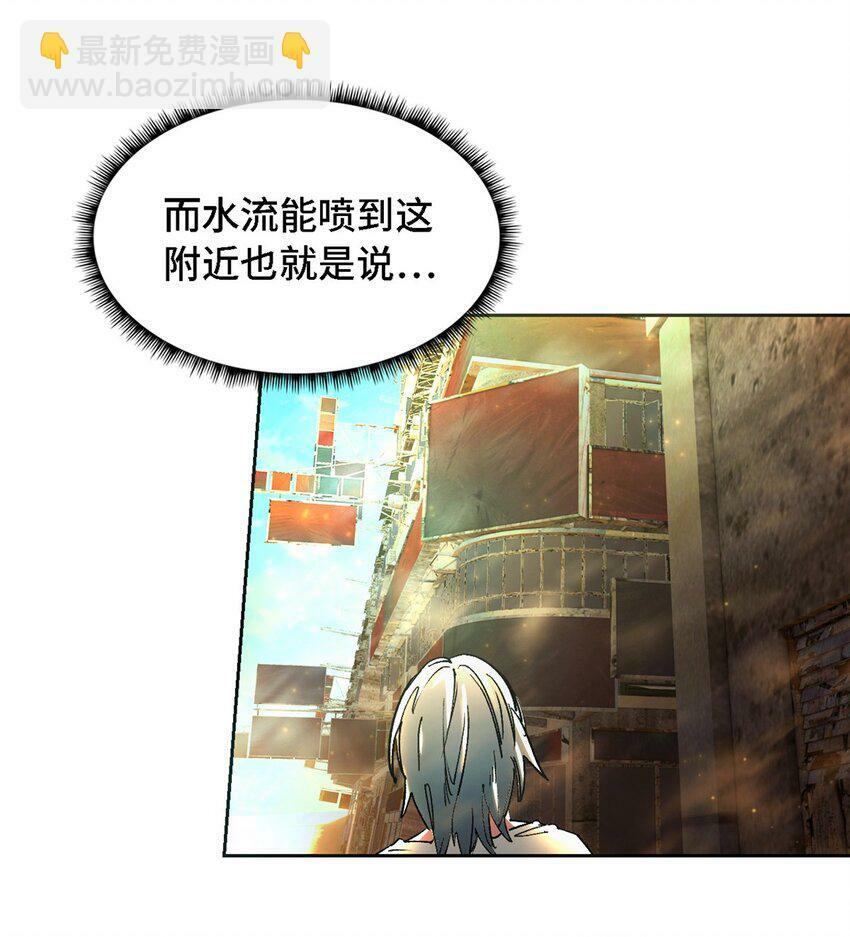 第一片 末日，拼图37