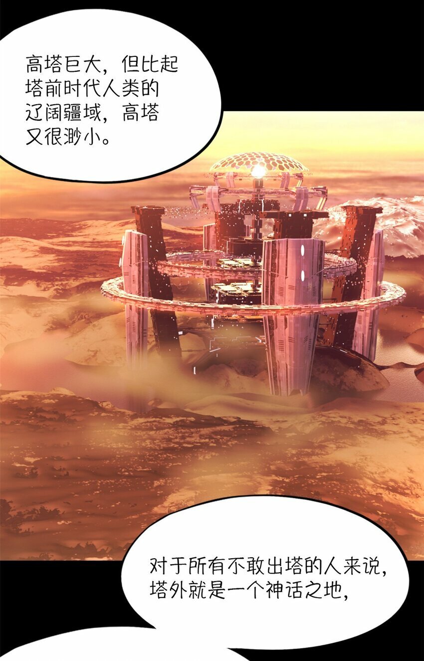 第26片 合作与新的工作8