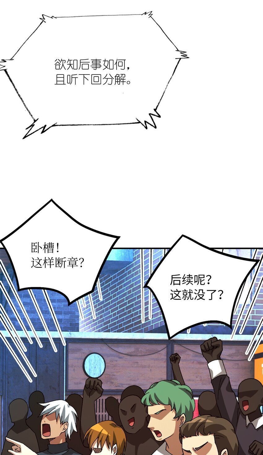 第41片 完美通关66