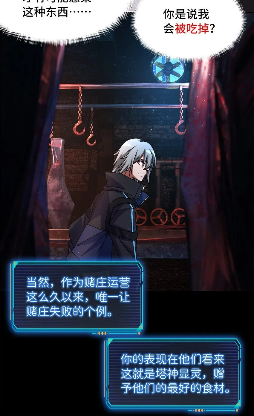 第63片 吃与被吃13