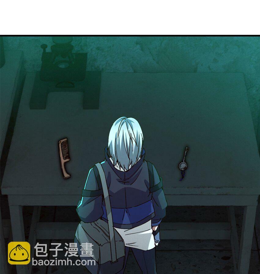 第八片 源头，囚笼38
