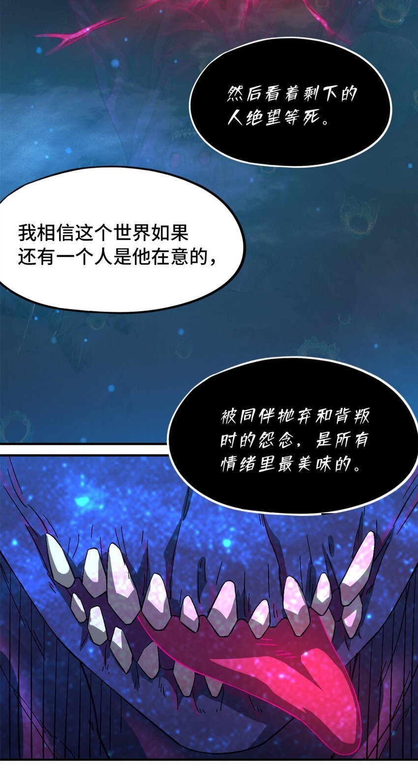 第39片 带你回家27