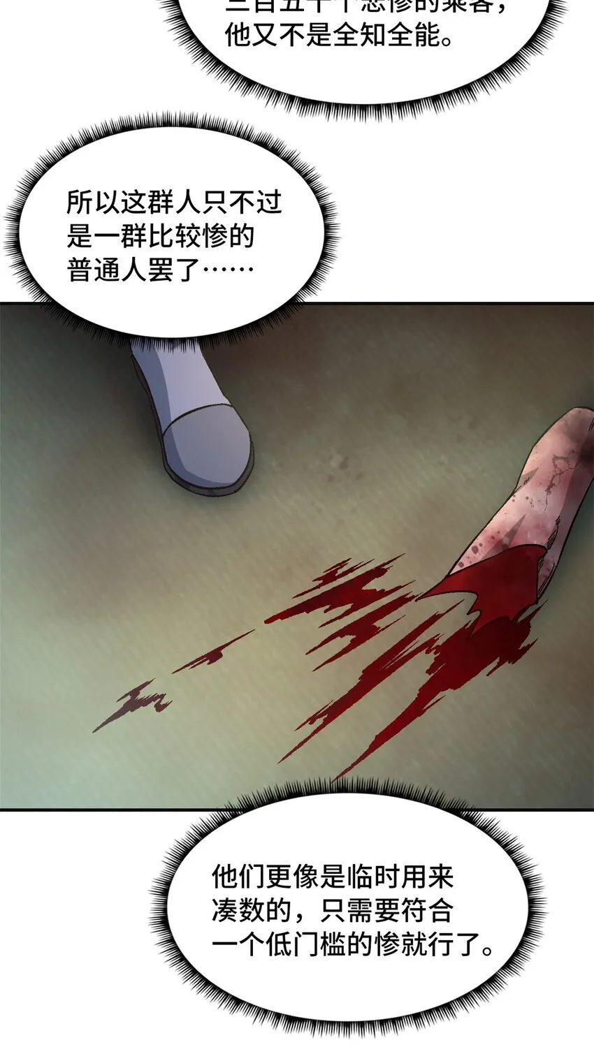 第70片 寻找突破口43