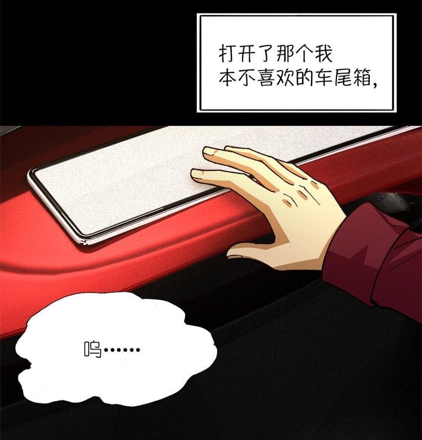 第36片 至善与至恶 其二65