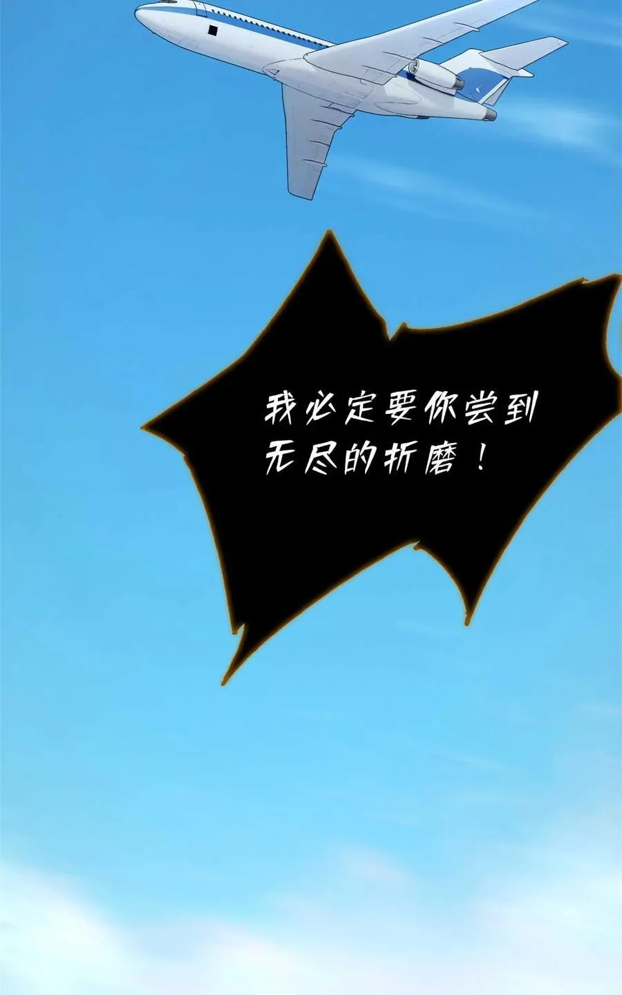 第76片 逃离紫色区域67