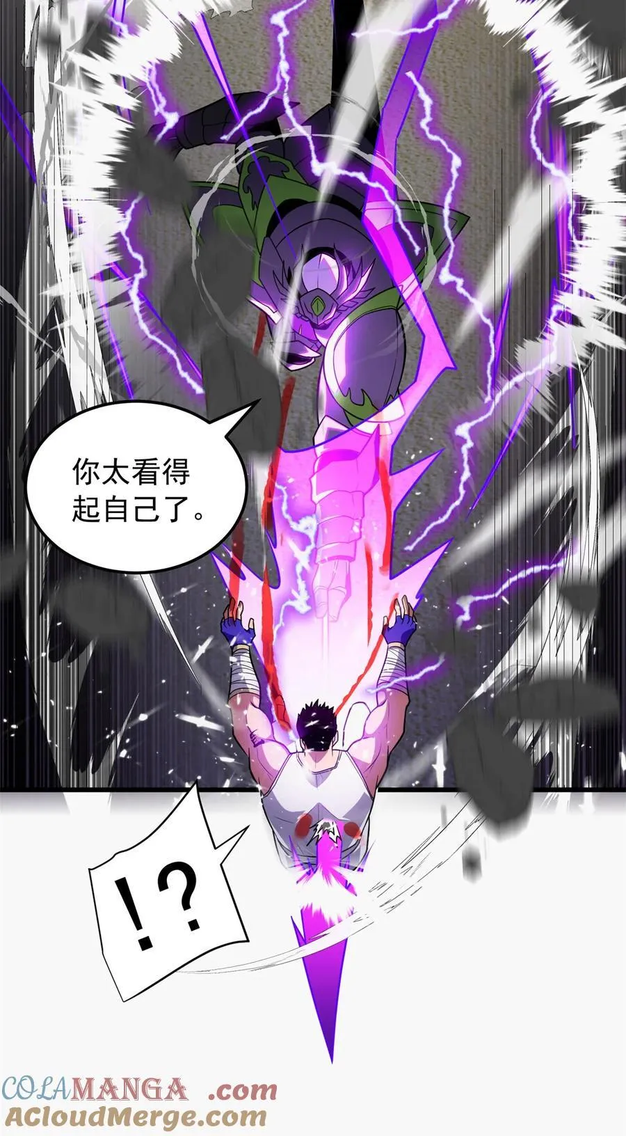 089 重返战场24