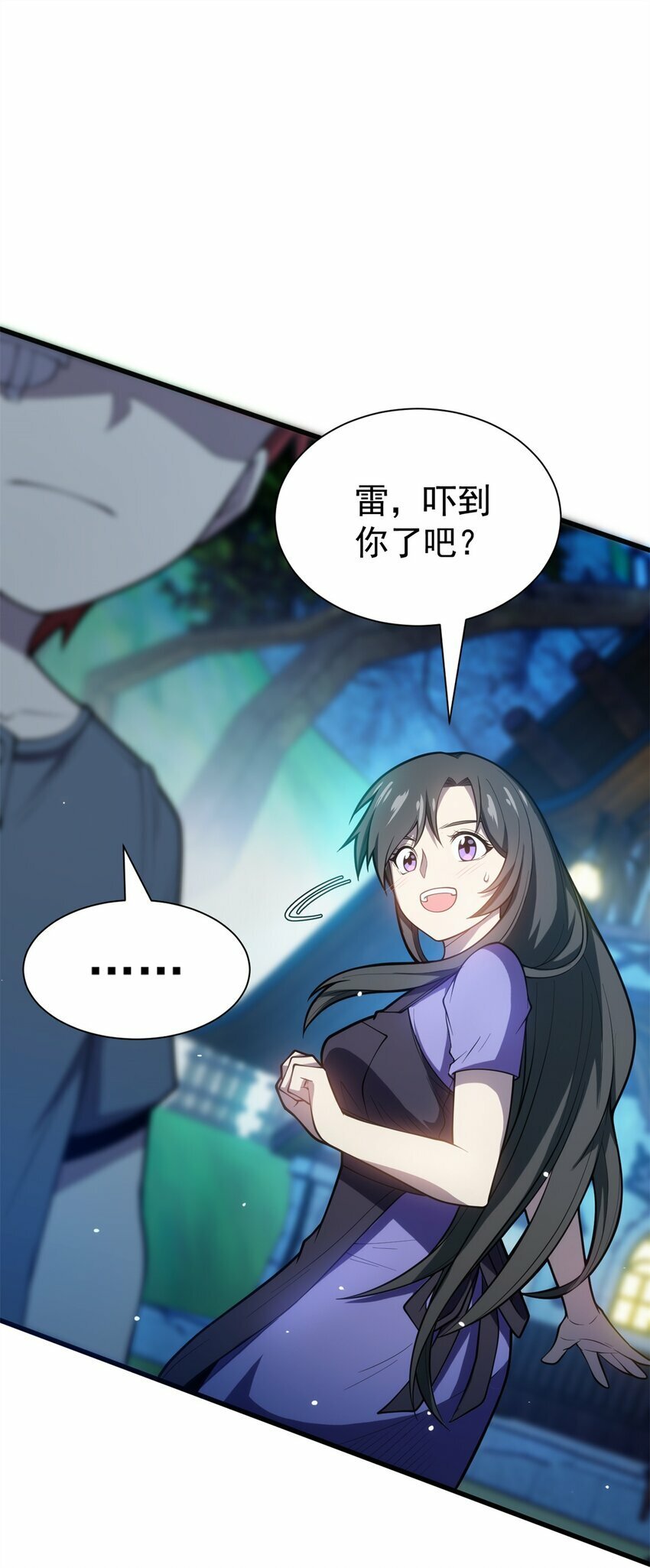 008 怪物7