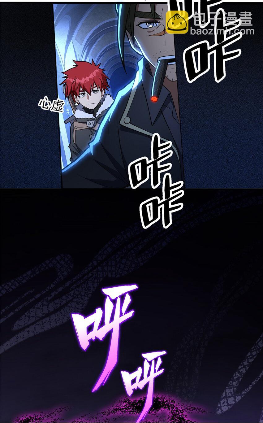 047 元素吞噬49