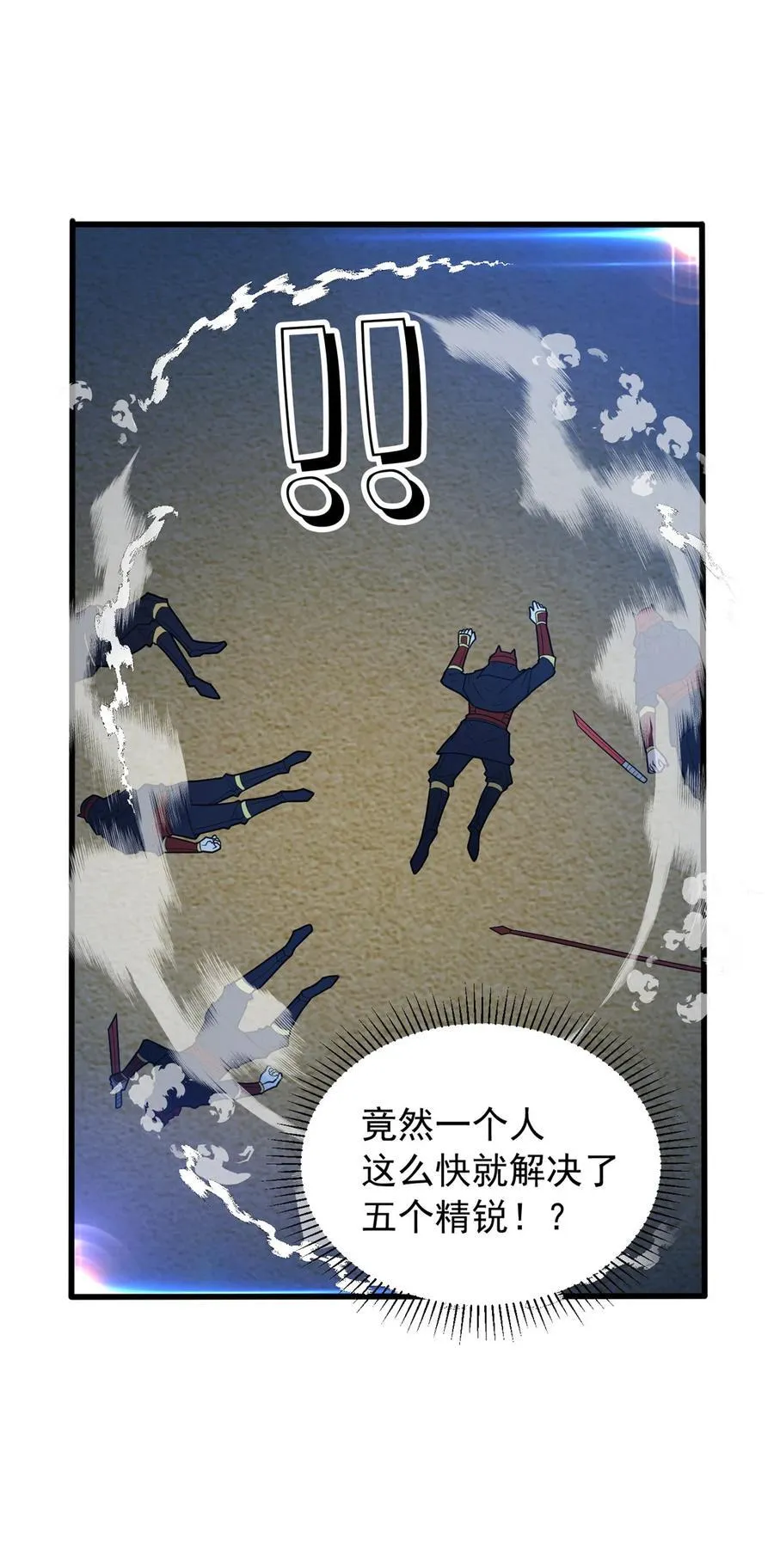 070 雷的反击7