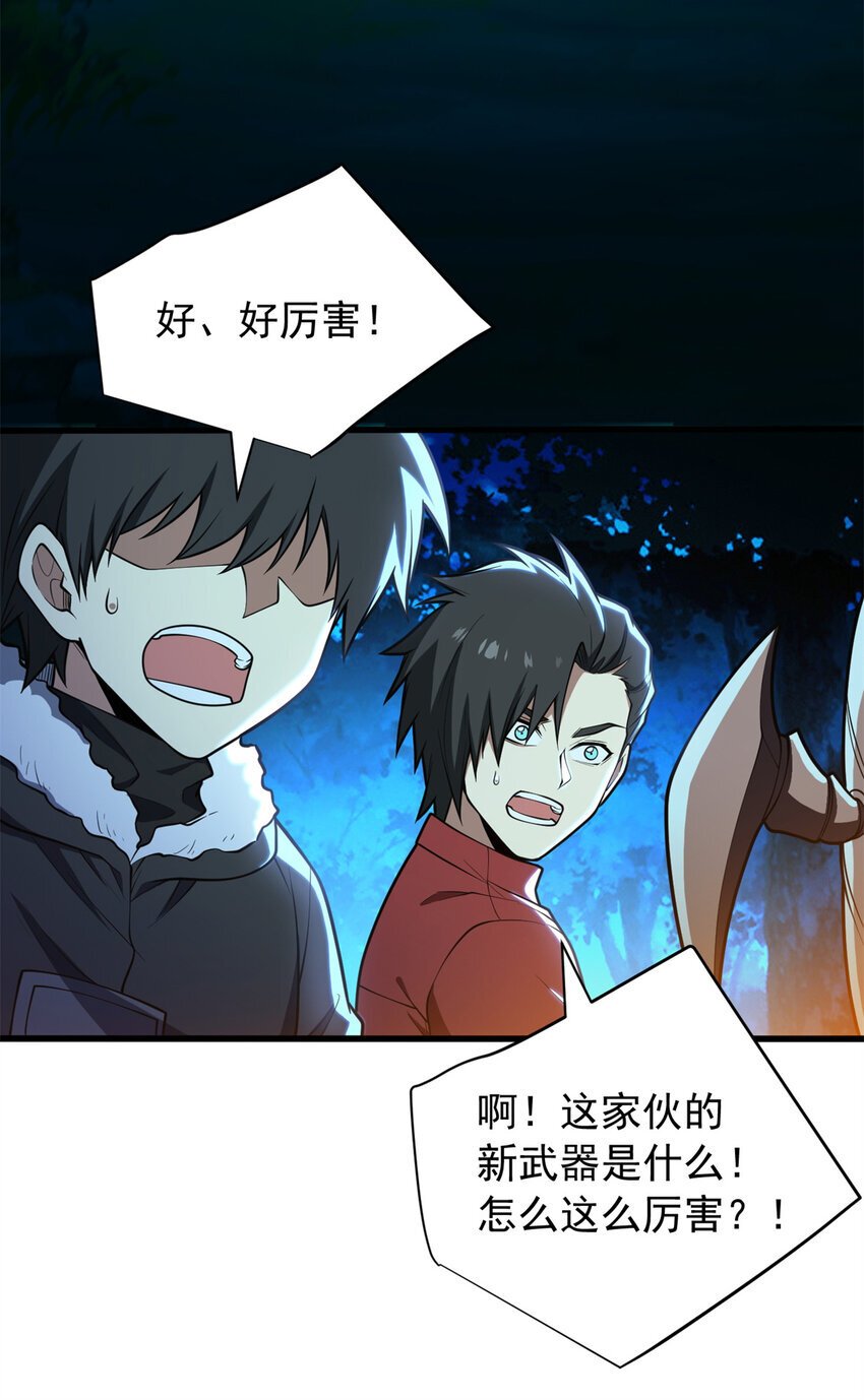 051 不速之客14