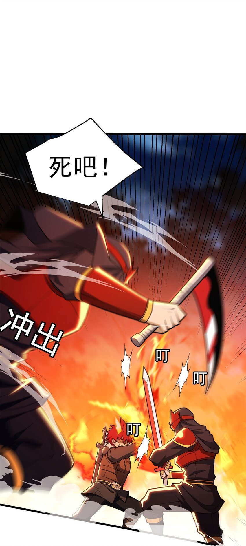 053 贴身战15