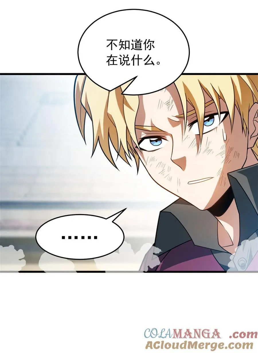 079 逆转30