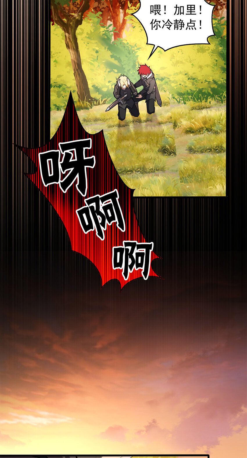 042 红门36