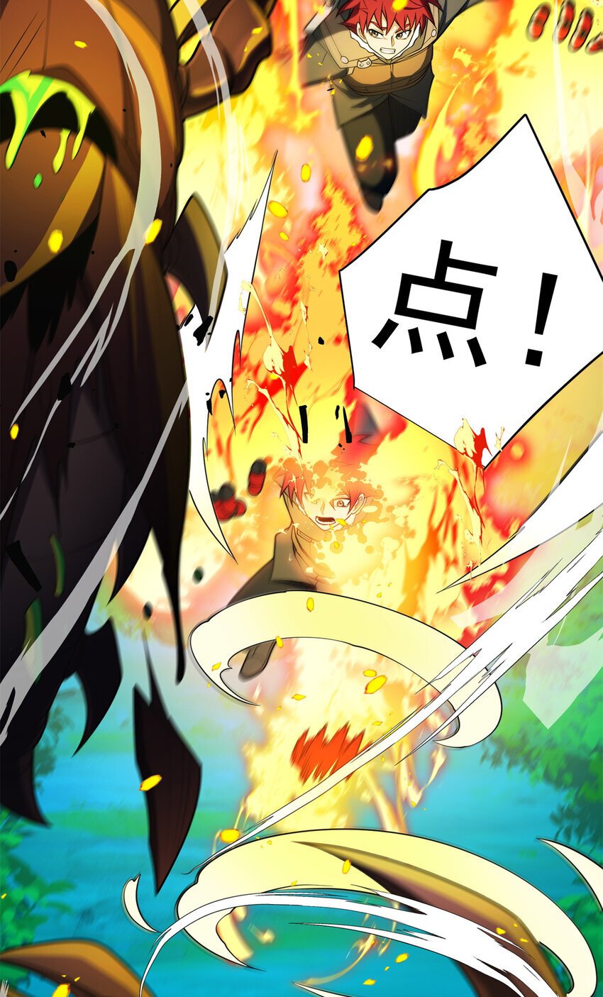 051 不速之客12