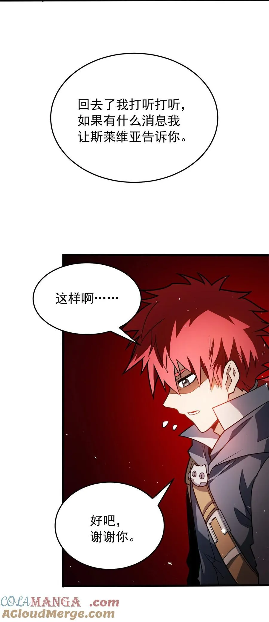 074 哥哥们30