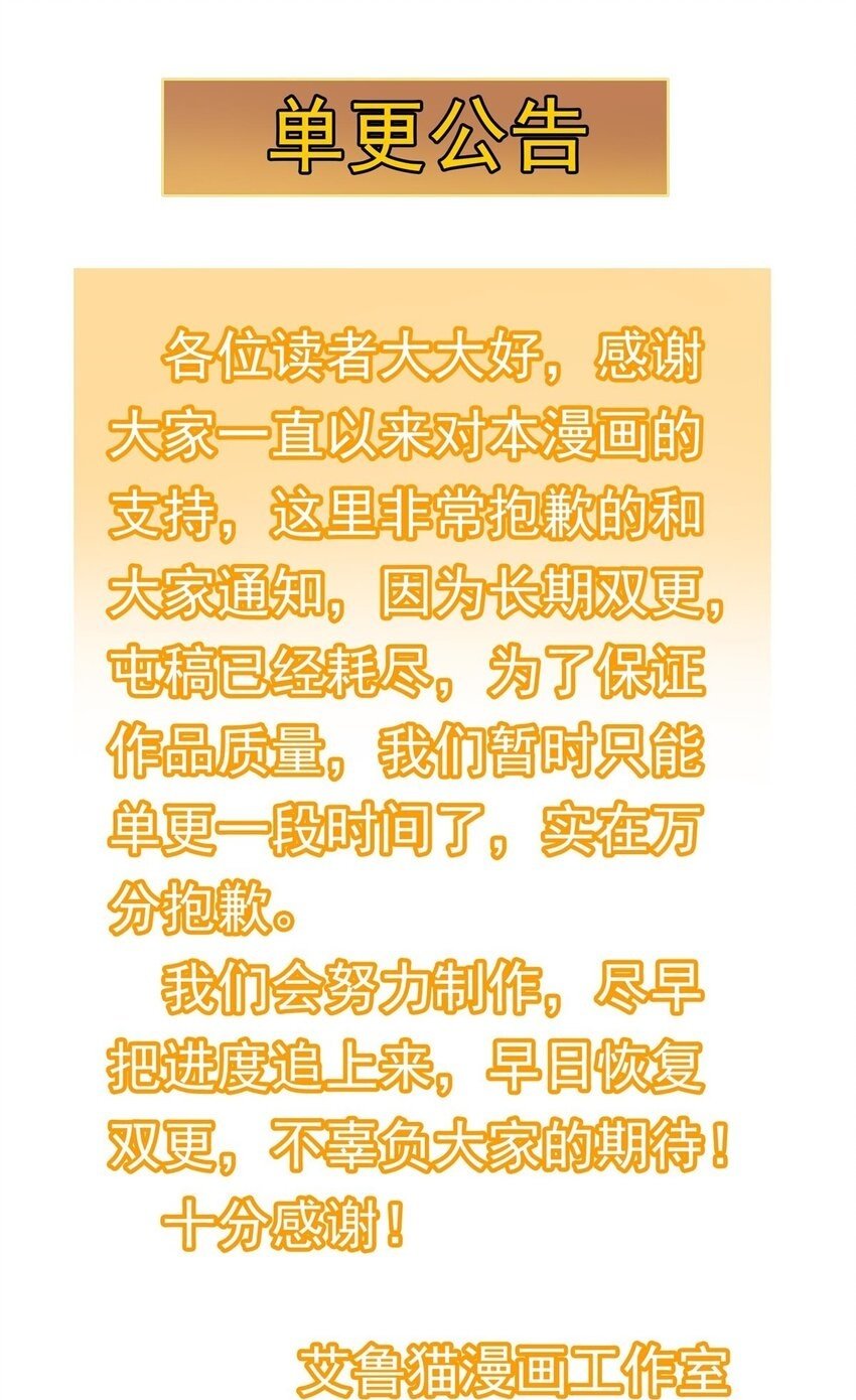 056 血统与出身49