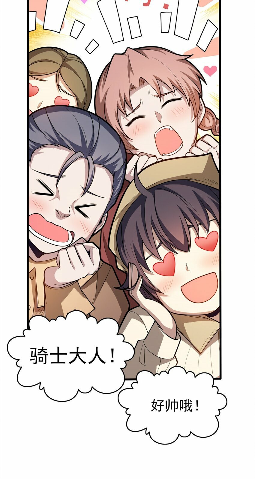 013 骑士考核7