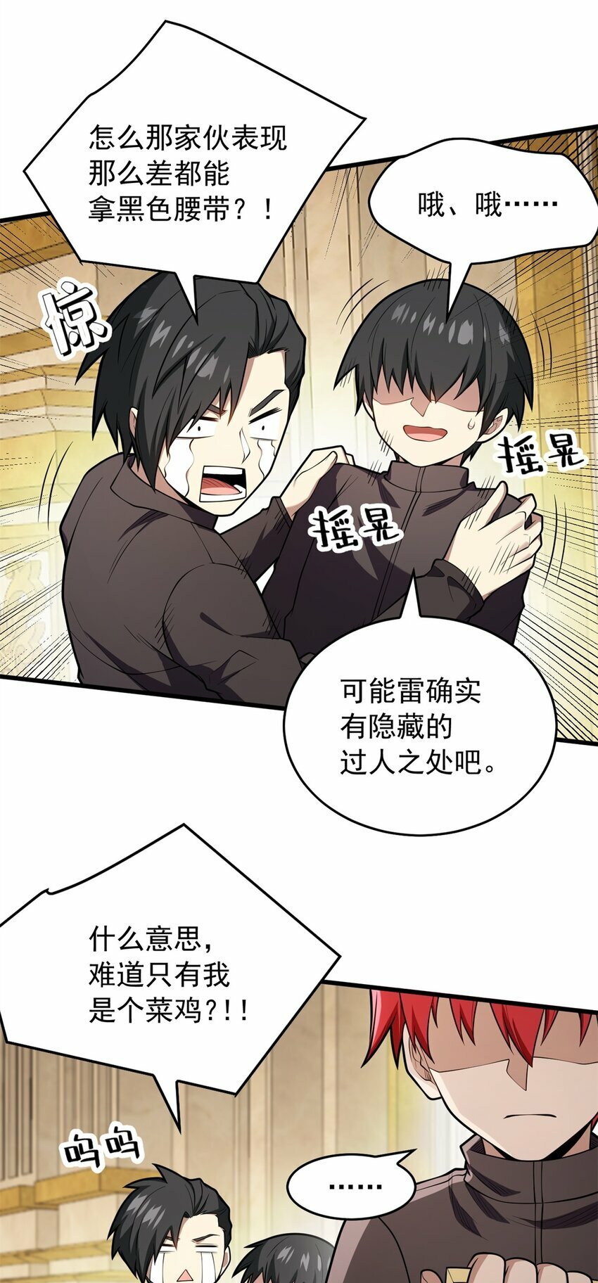 025 骑士腰带26