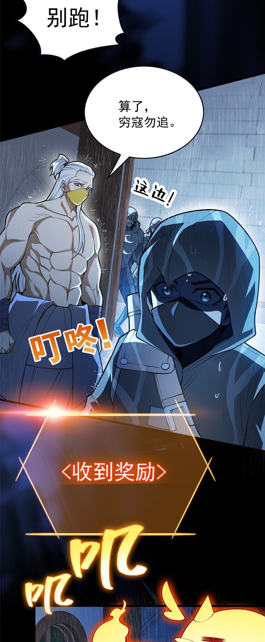 037 战斗指导15