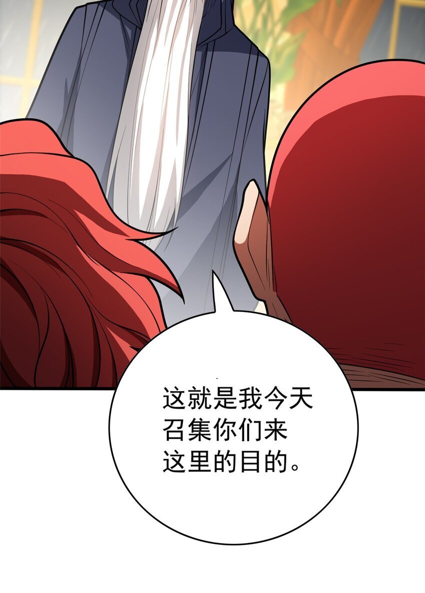 038 龙骑士5