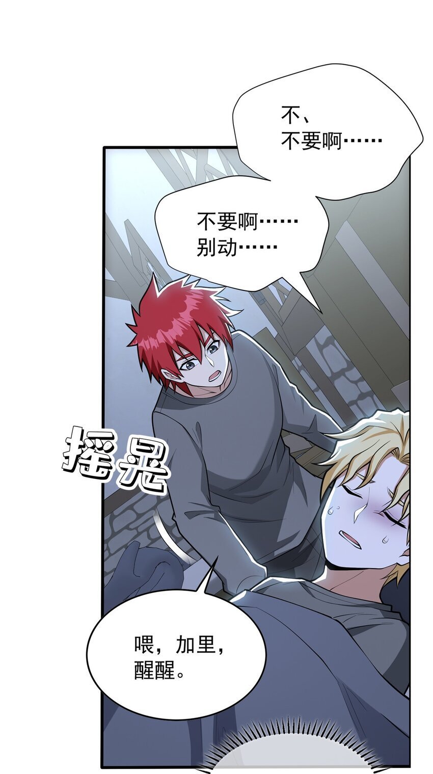 038 龙骑士37