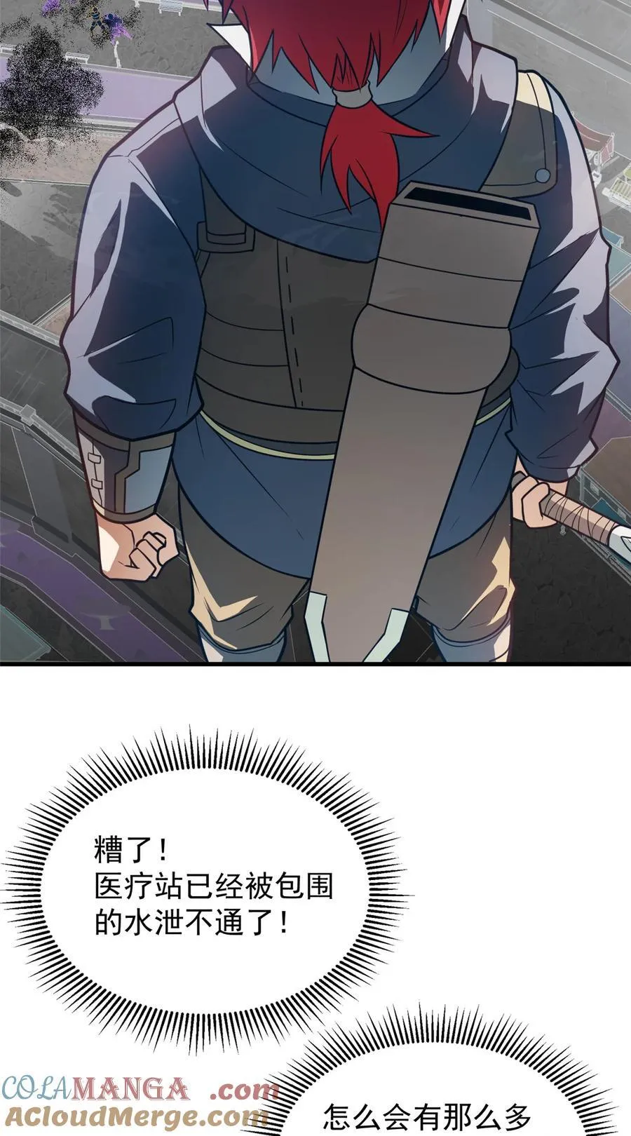 083 死战吧！28