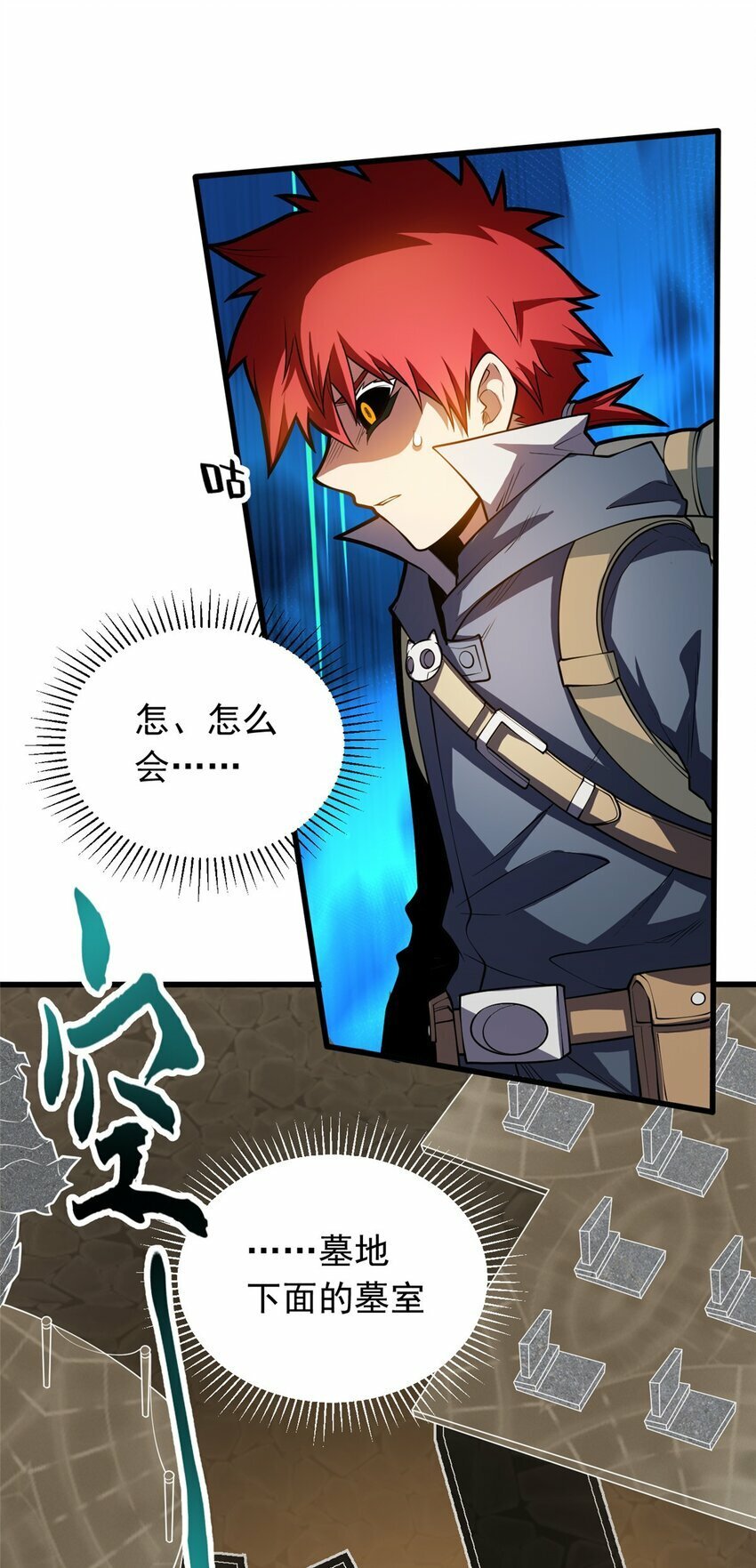 019 阿夫里翁学院24