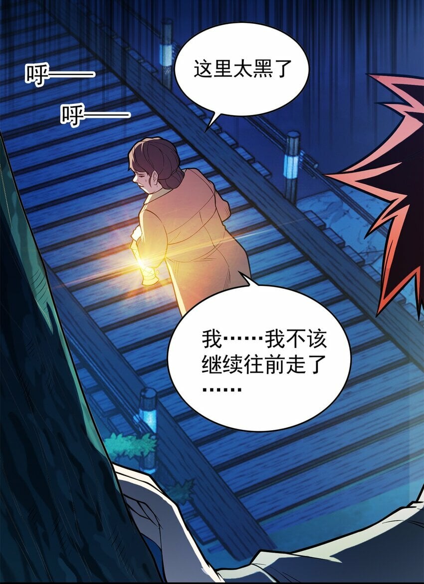 011 灾星27