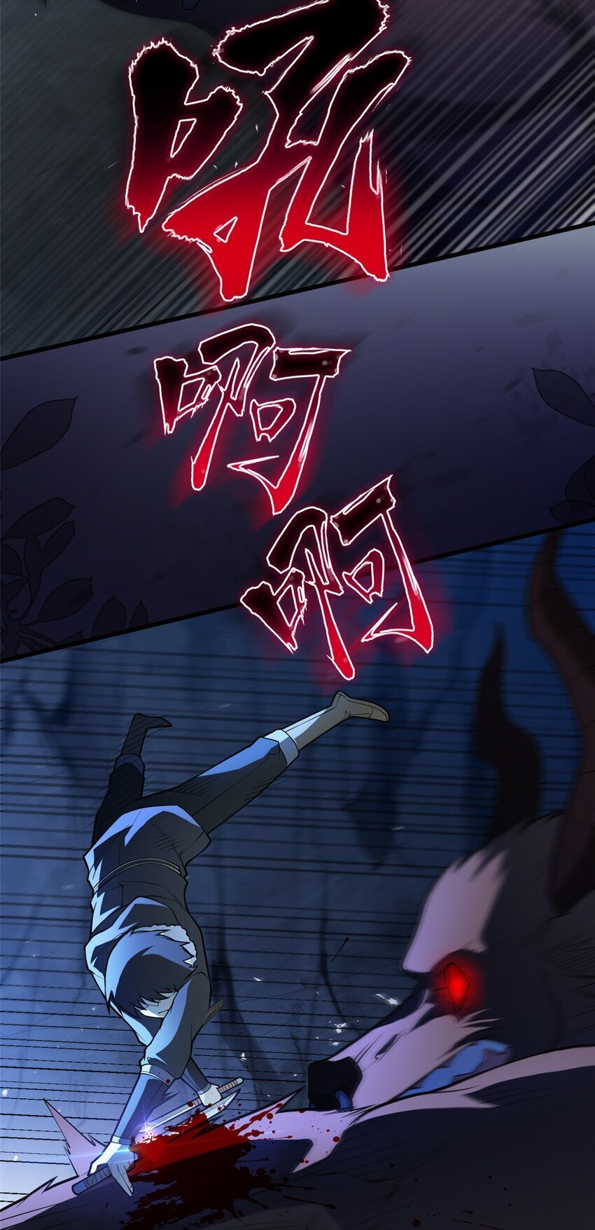 046 王级魔兽-迷途牛神9