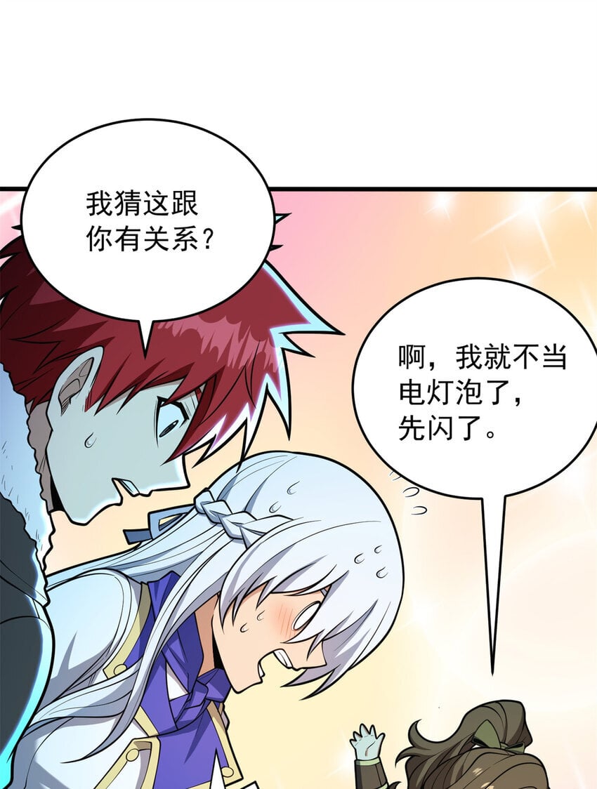 050 领导者20