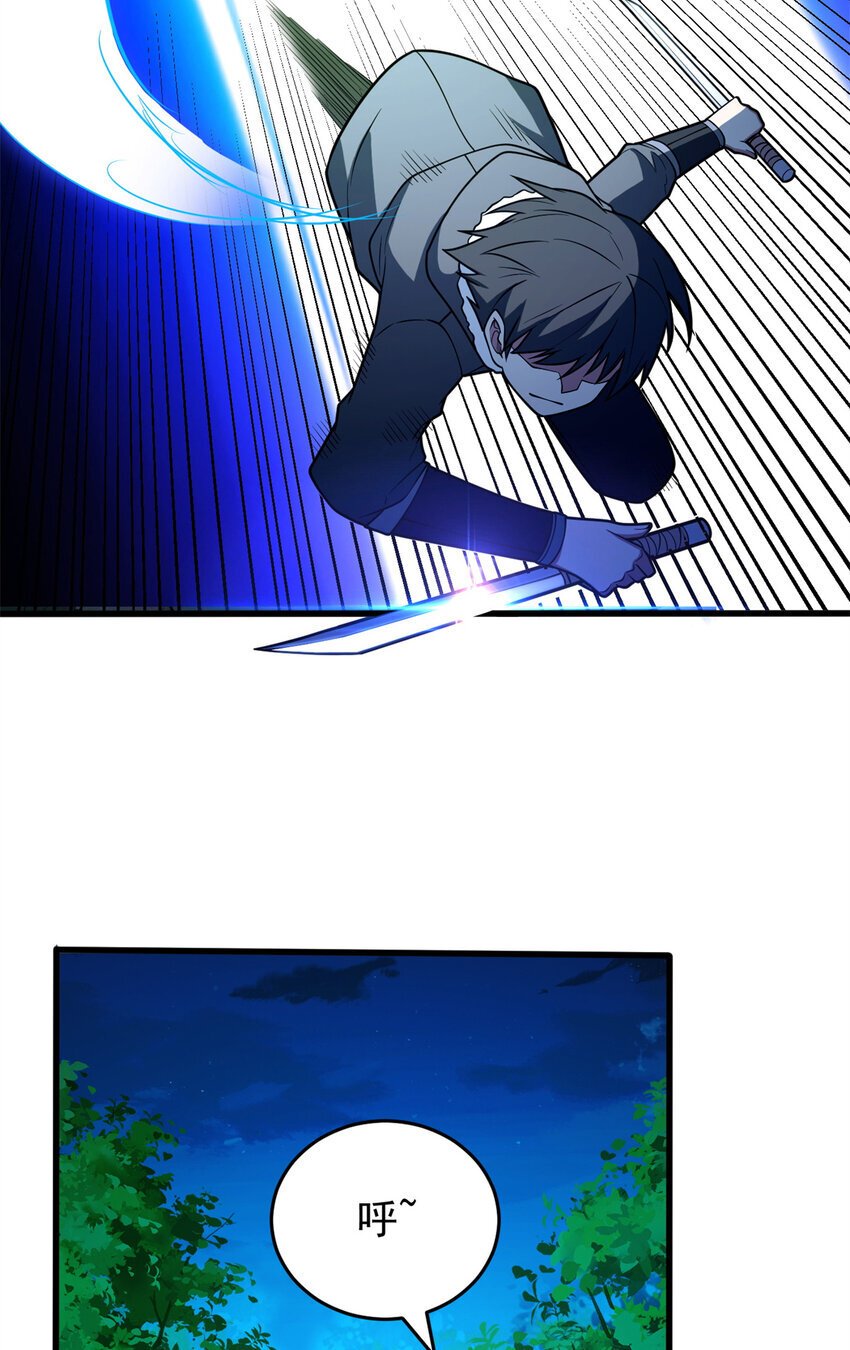 050 领导者39