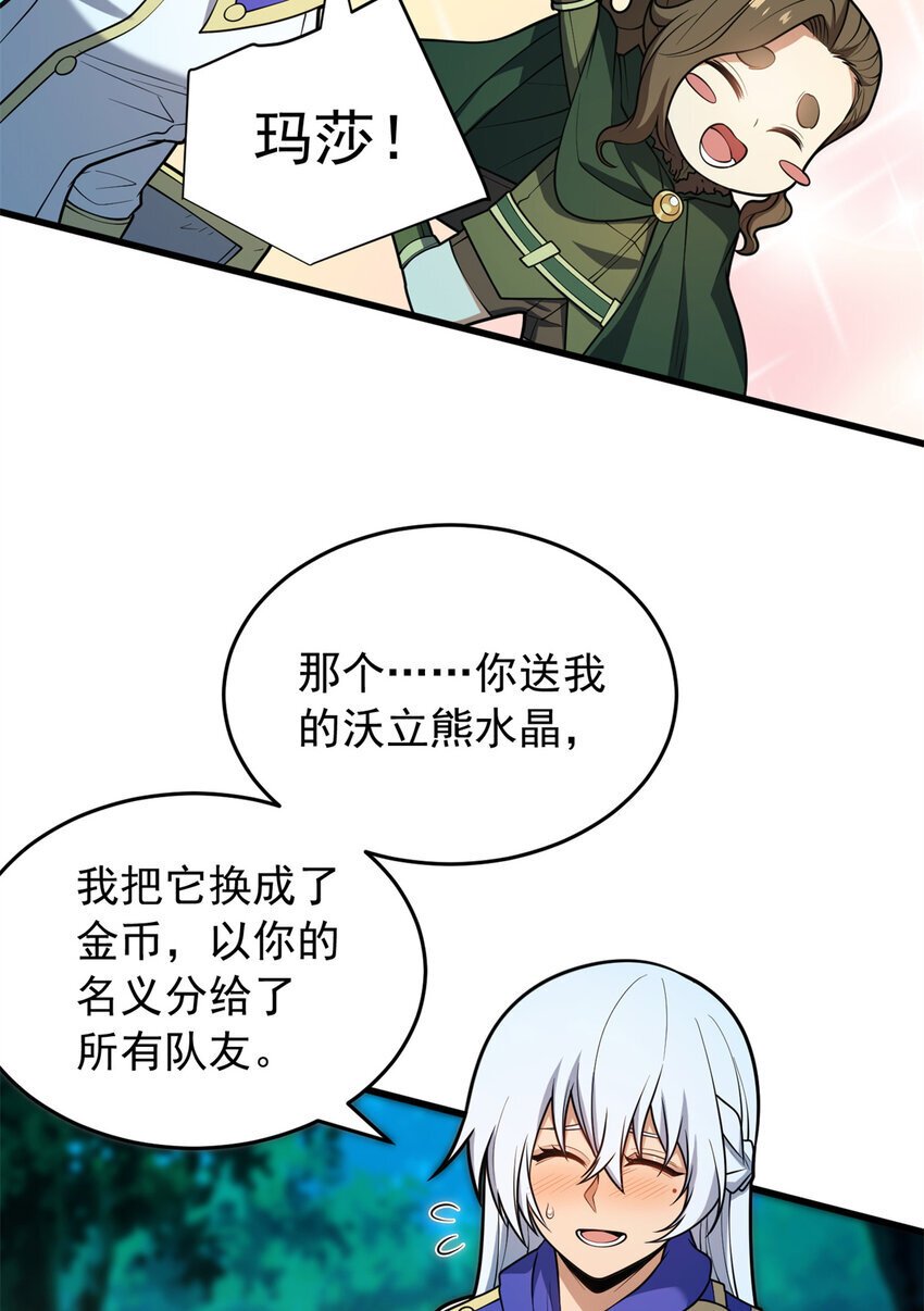 050 领导者21