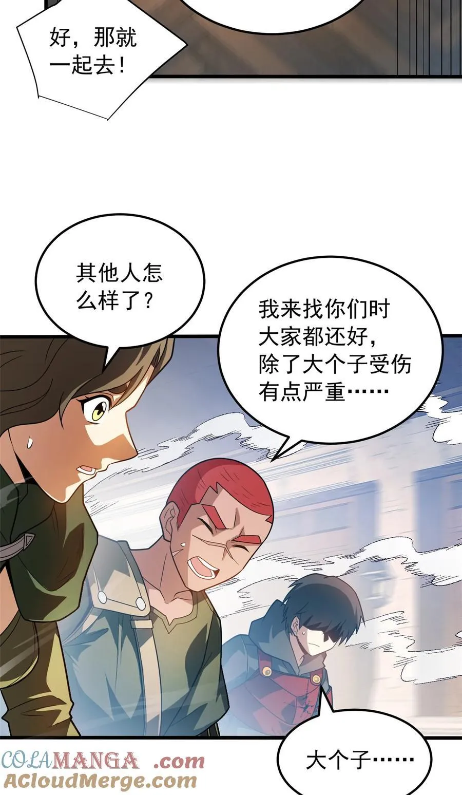 085 各自的战斗28