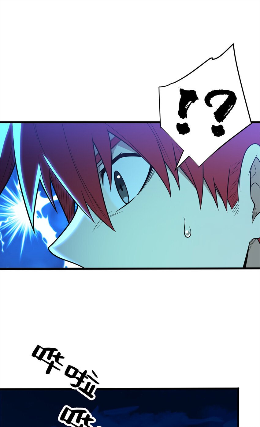 051 不速之客34