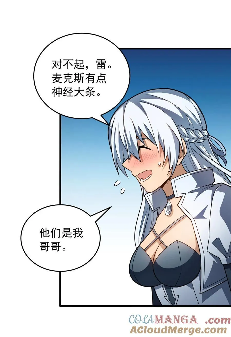 074 哥哥们20