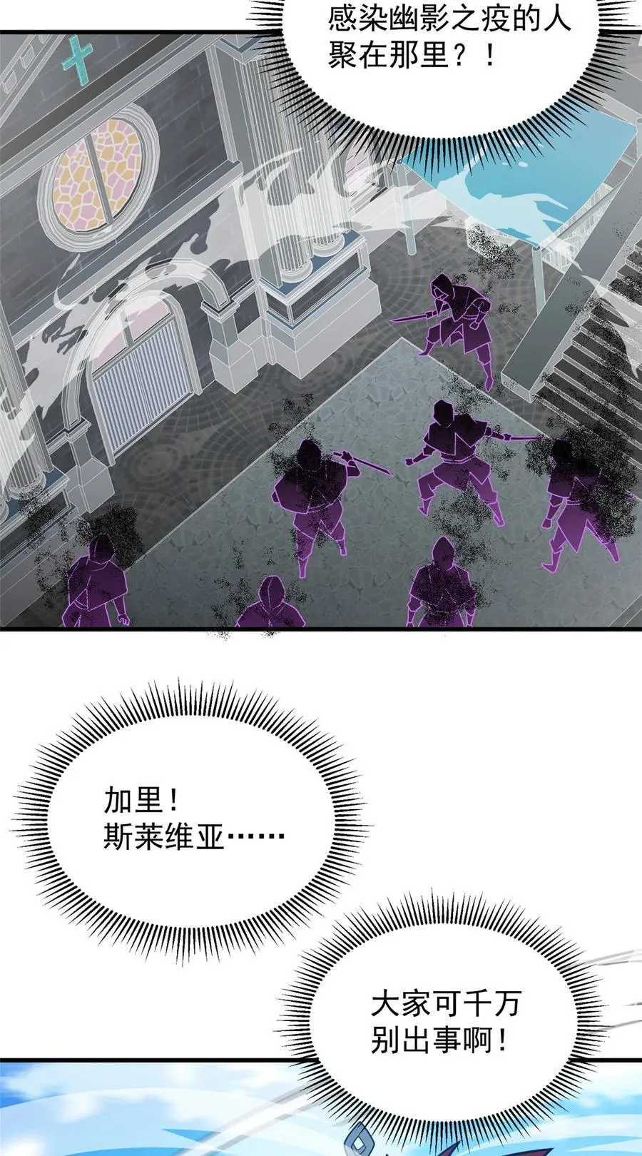 083 死战吧！29