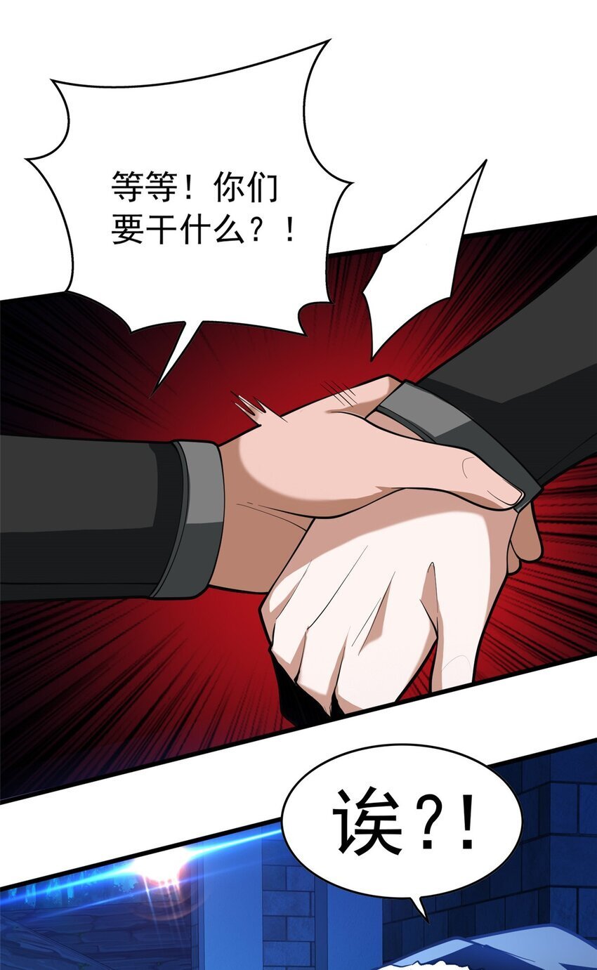 043 潜入梦中之地36