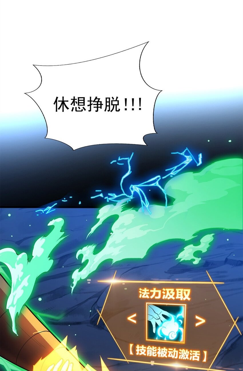 047 元素吞噬1