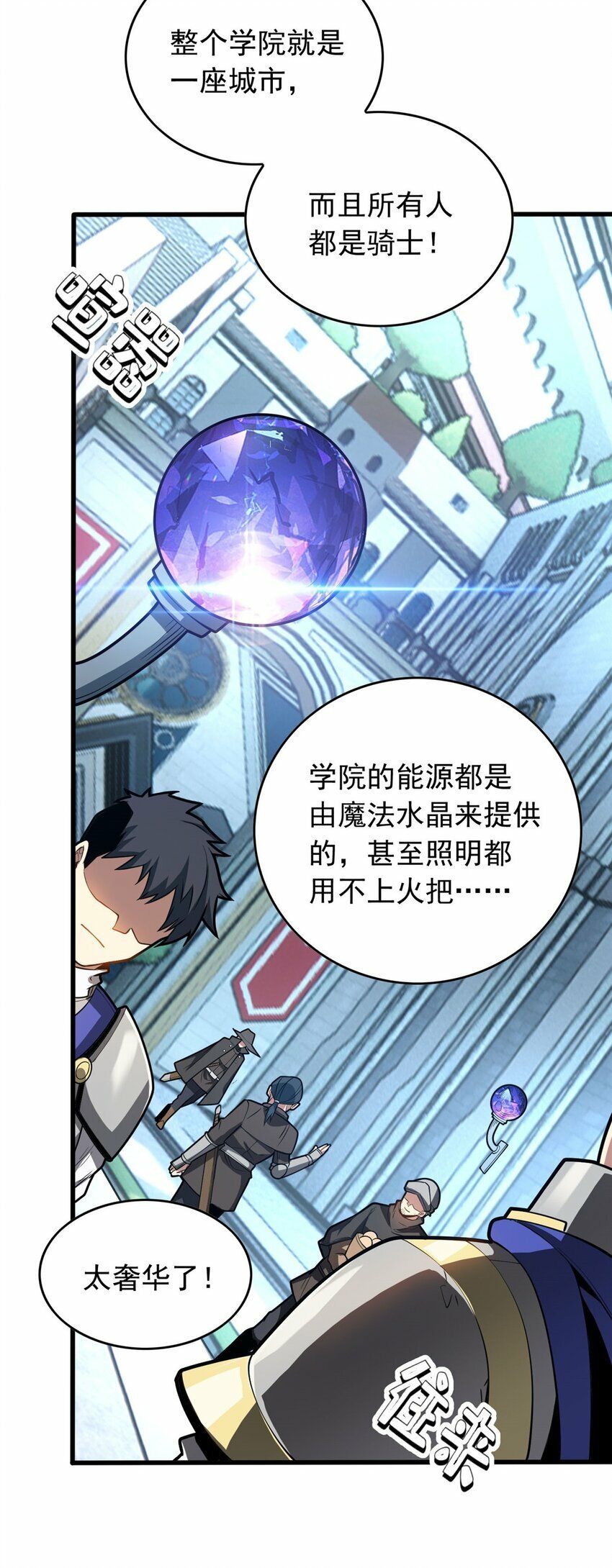 019 阿夫里翁学院5
