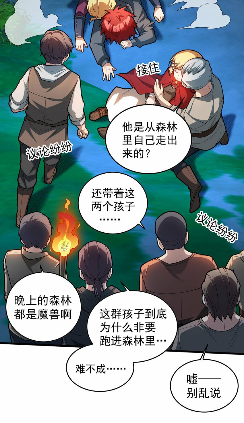 006 任务14